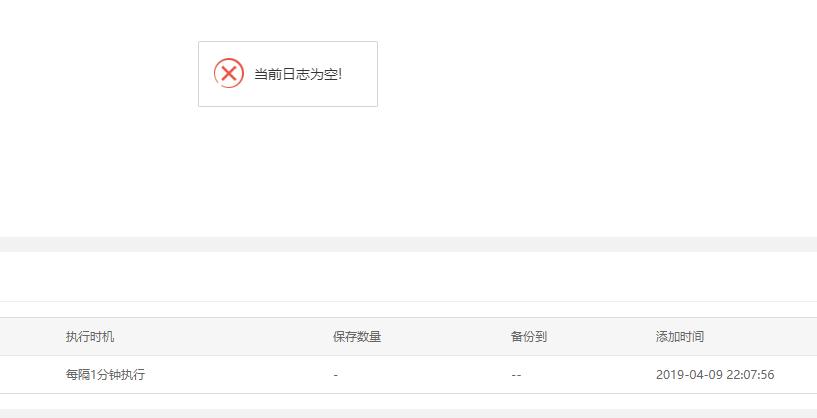 QQ图片20190409221644.png