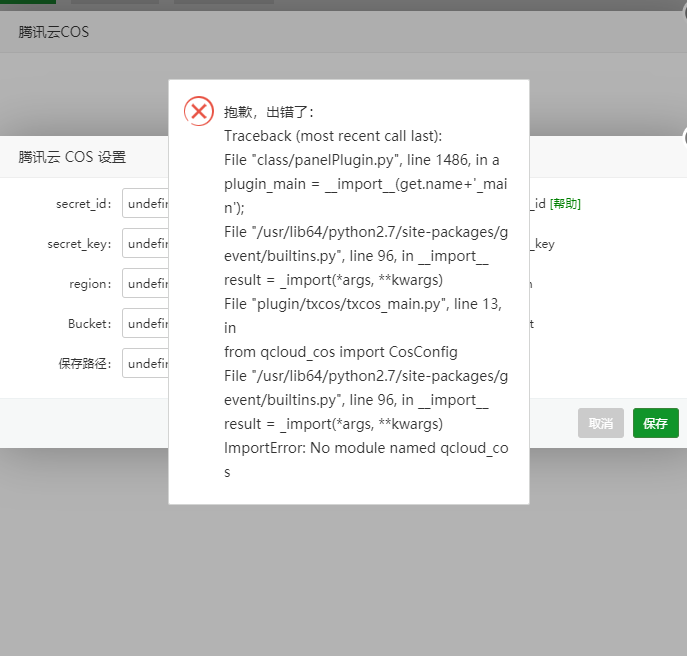 TIM图片20190410095739.png