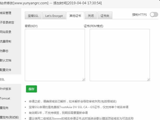 微信截图_20190410120442.png