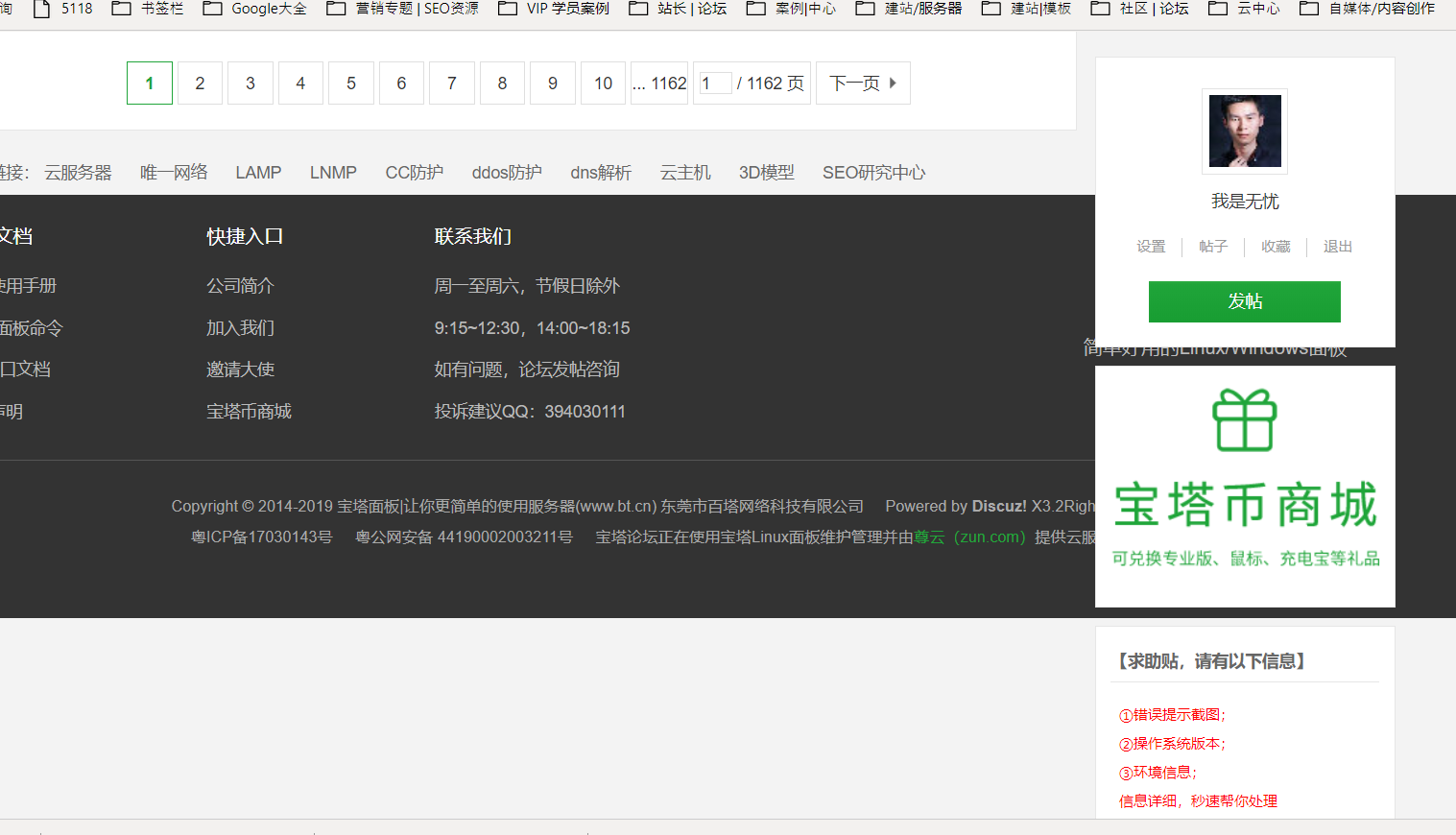 QQ截图20190410164323.png