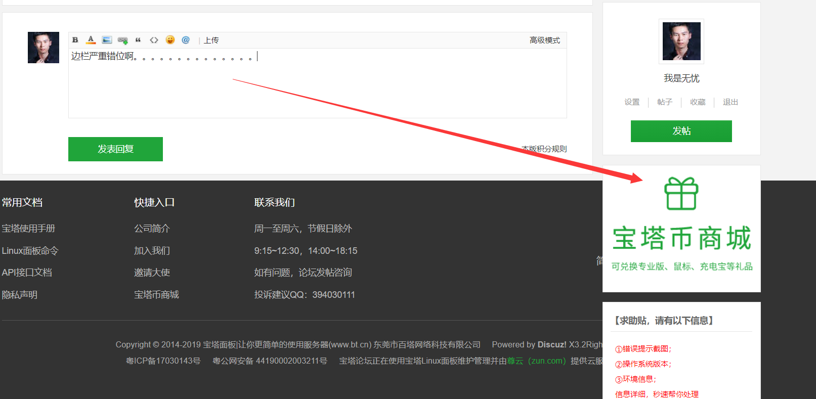 QQ截图20190410164403.png