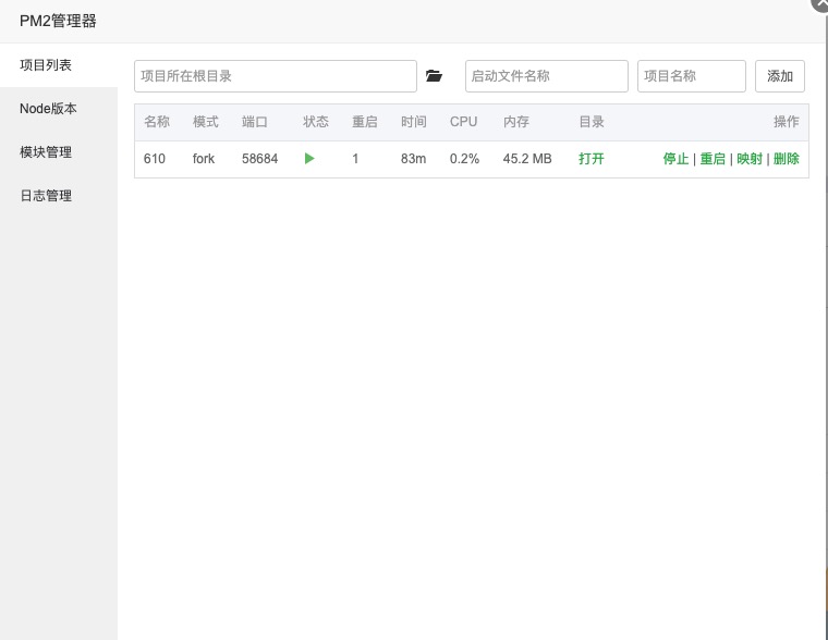 显示正常访问