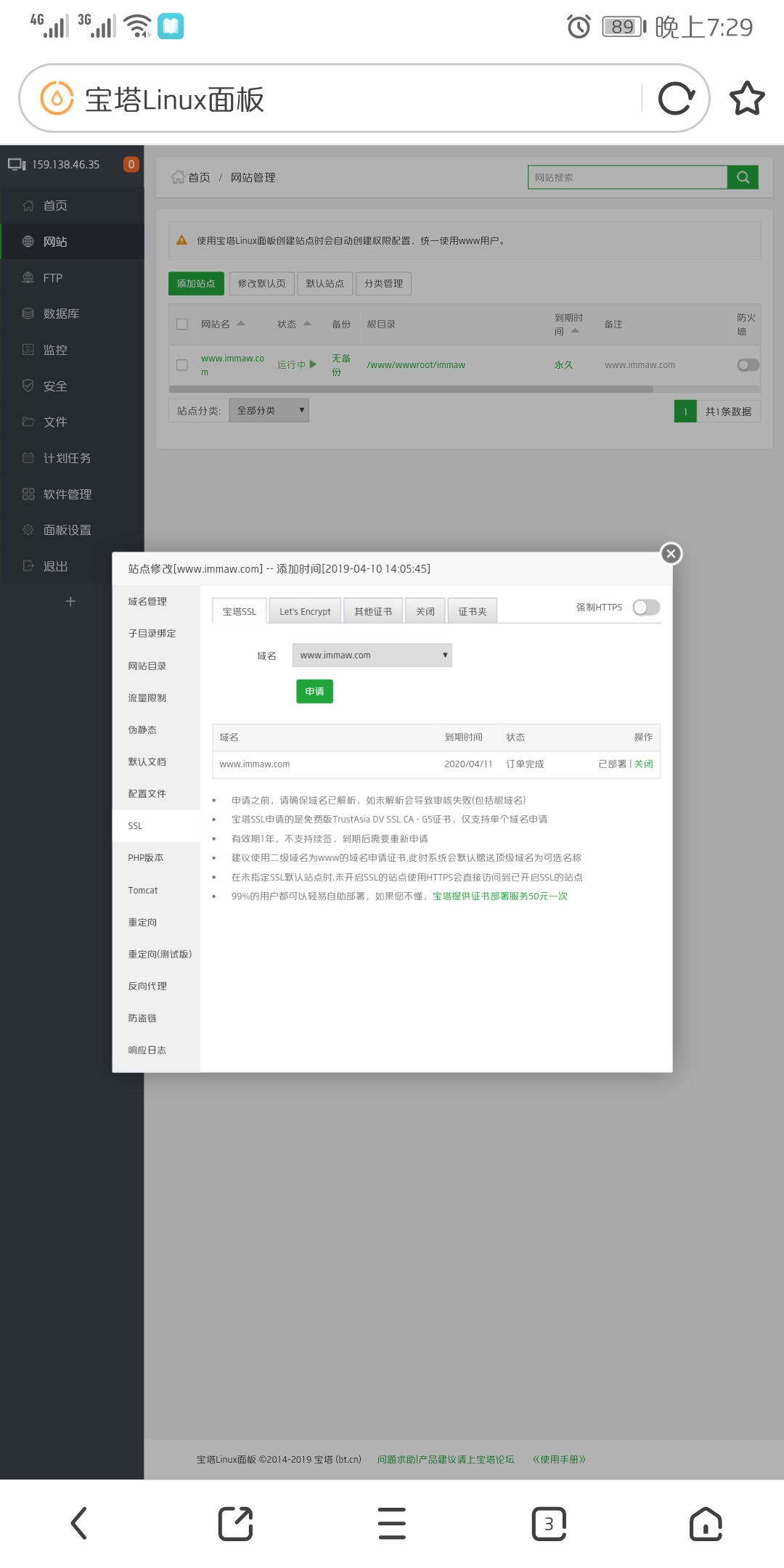 Screenshot_20190410_192959_com.UCMobile.intl.jpg
