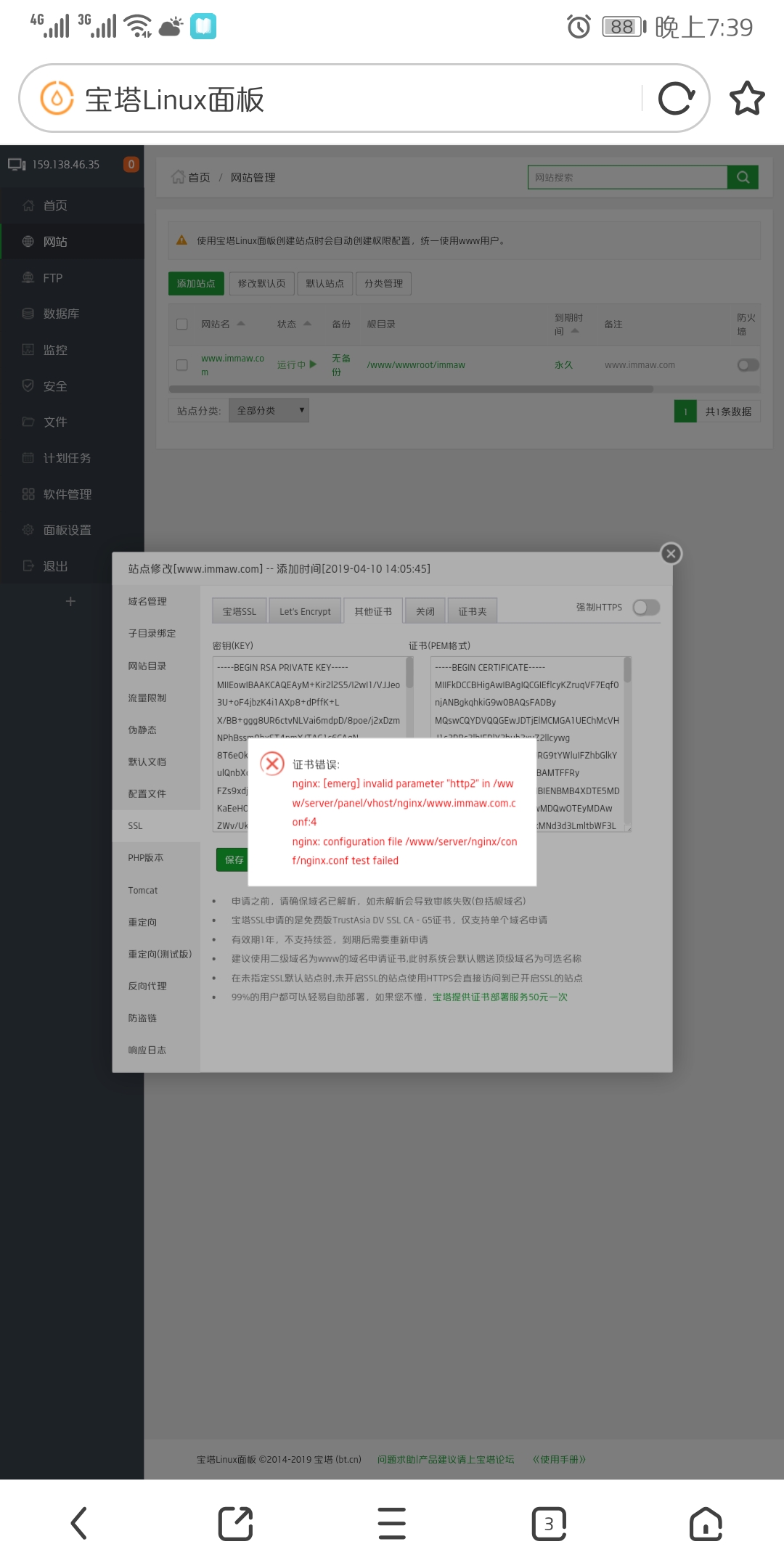 Screenshot_20190410_193900_com.UCMobile.intl.jpg