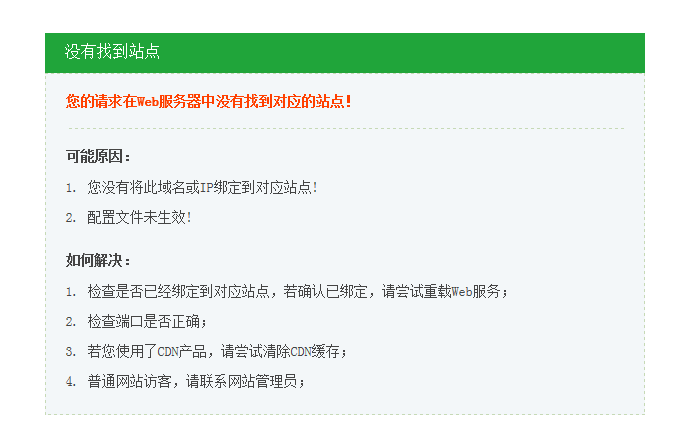 QQ拼音截图20190410212658.png