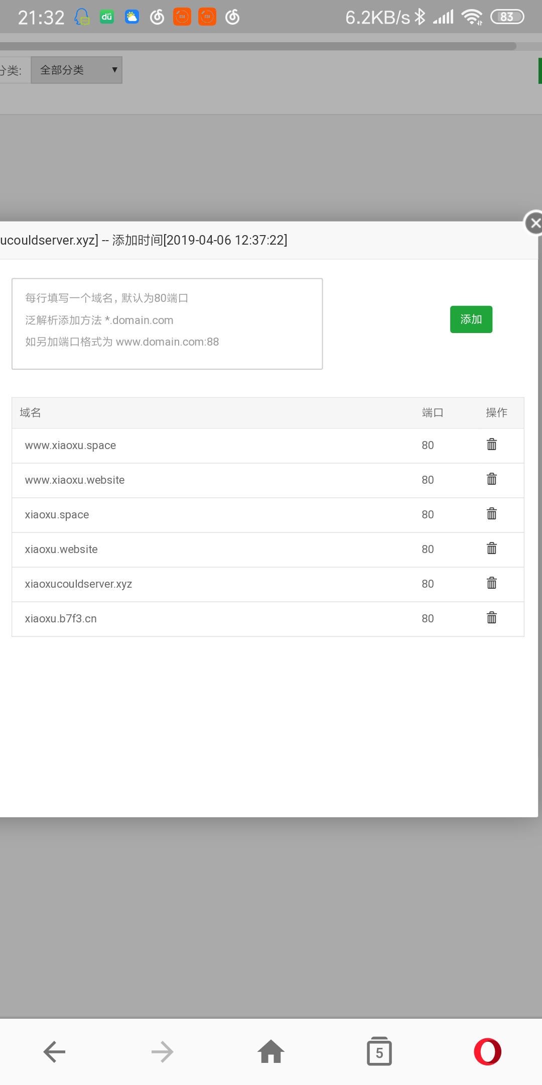 Screenshot_2019-04-10-21-32-13-037_com.opera.browser.png