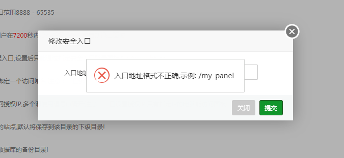 QQ截图20190410221109.png