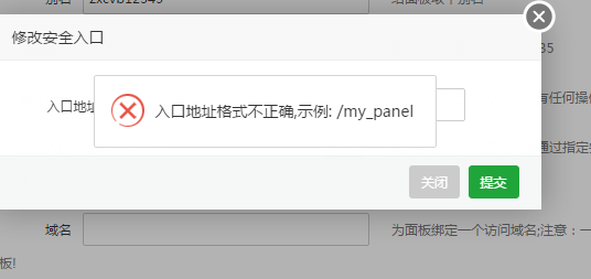 baota.png