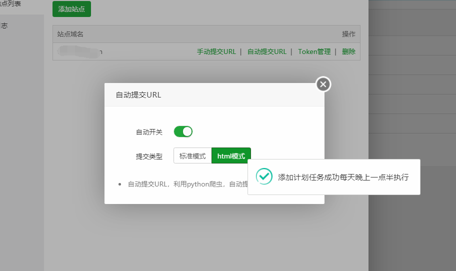 TIM截图20190411091909.png