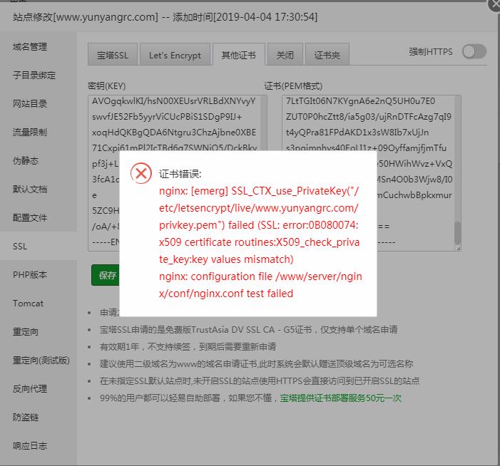QQ截图20190411134456.jpg