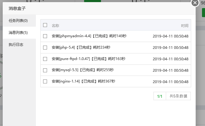 微信截图_20190411192601.png