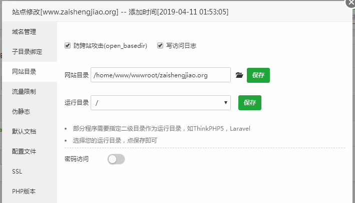 QQ截图20190411230004.png