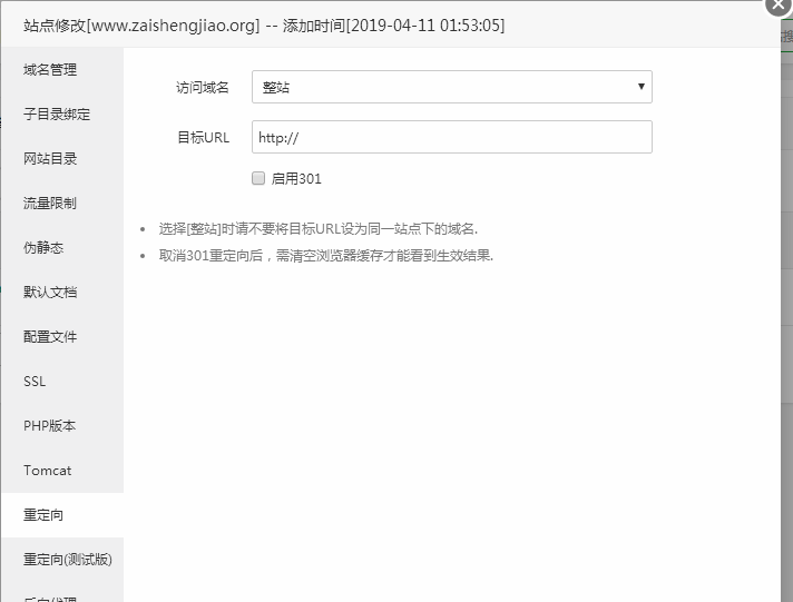 QQ截图20190411230033.png