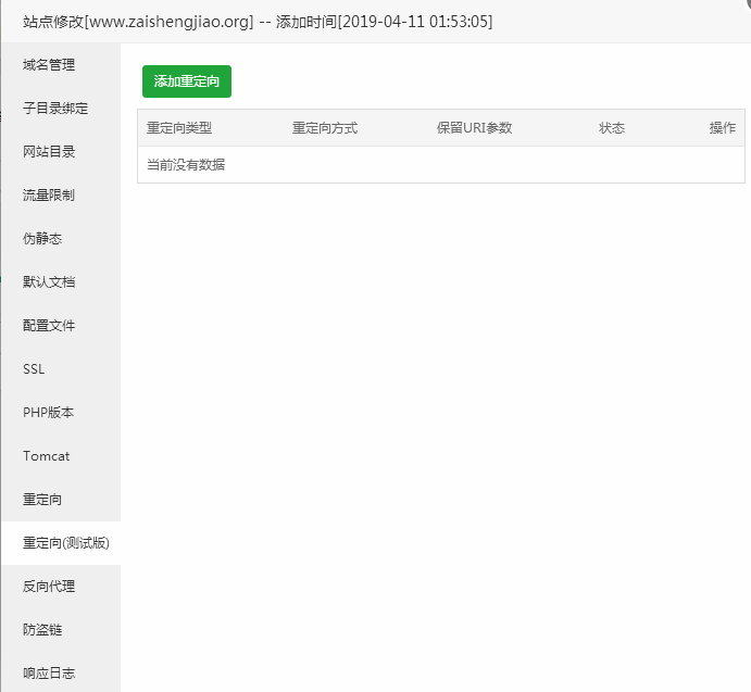 QQ截图20190411230044.png
