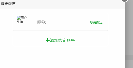 QQ截图20190411231000.png