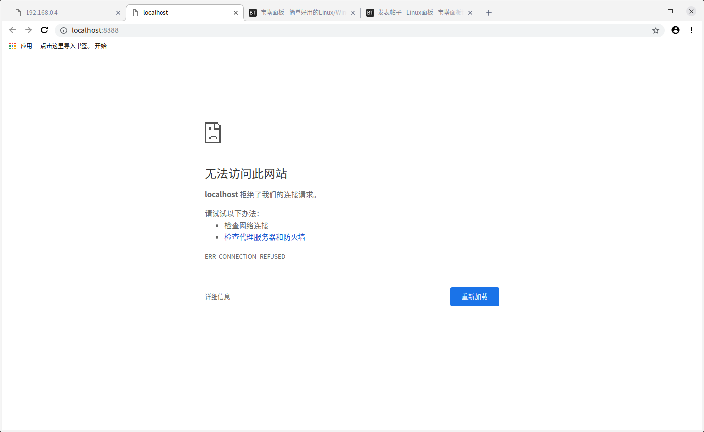 深度截图_google-chrome_20190411233622.png