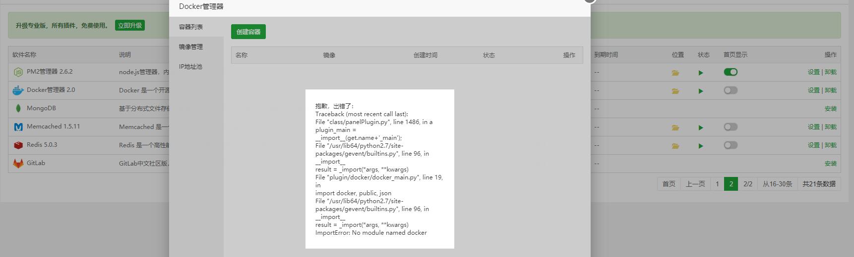 QQ截图20190412093305.jpg