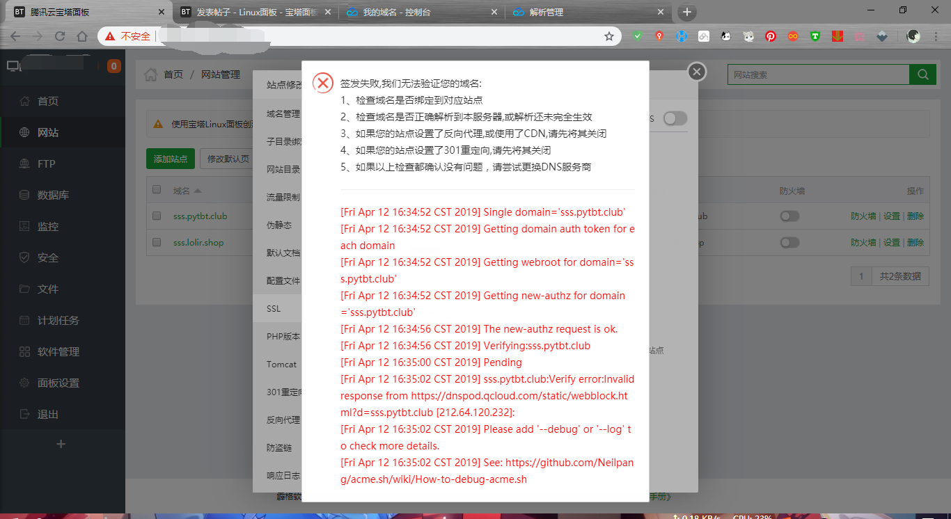 QQ图片20190412163547.png