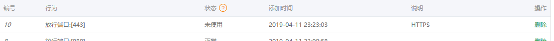 QQ图片20190412163823.png