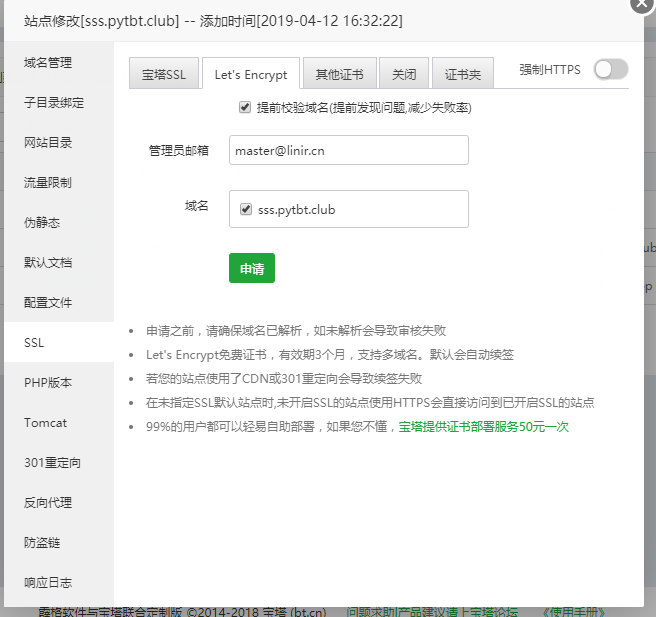 QQ图片20190412180046.png