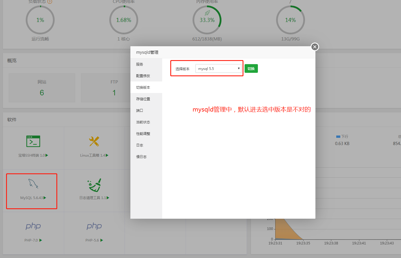 微信截图_20190412192457.png