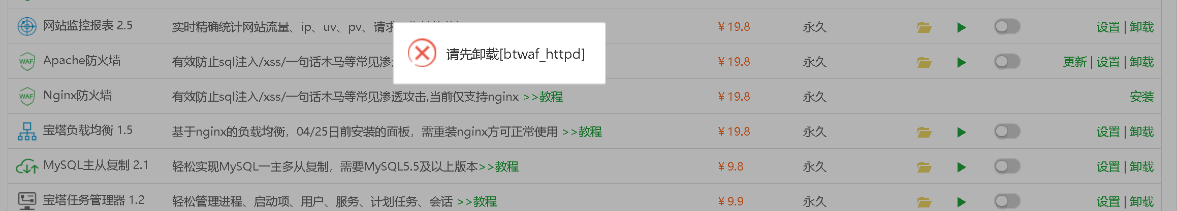 QQ图片20190412212120.png