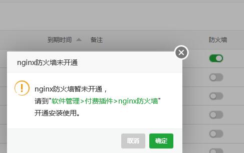 QQ截图20190413145851.jpg