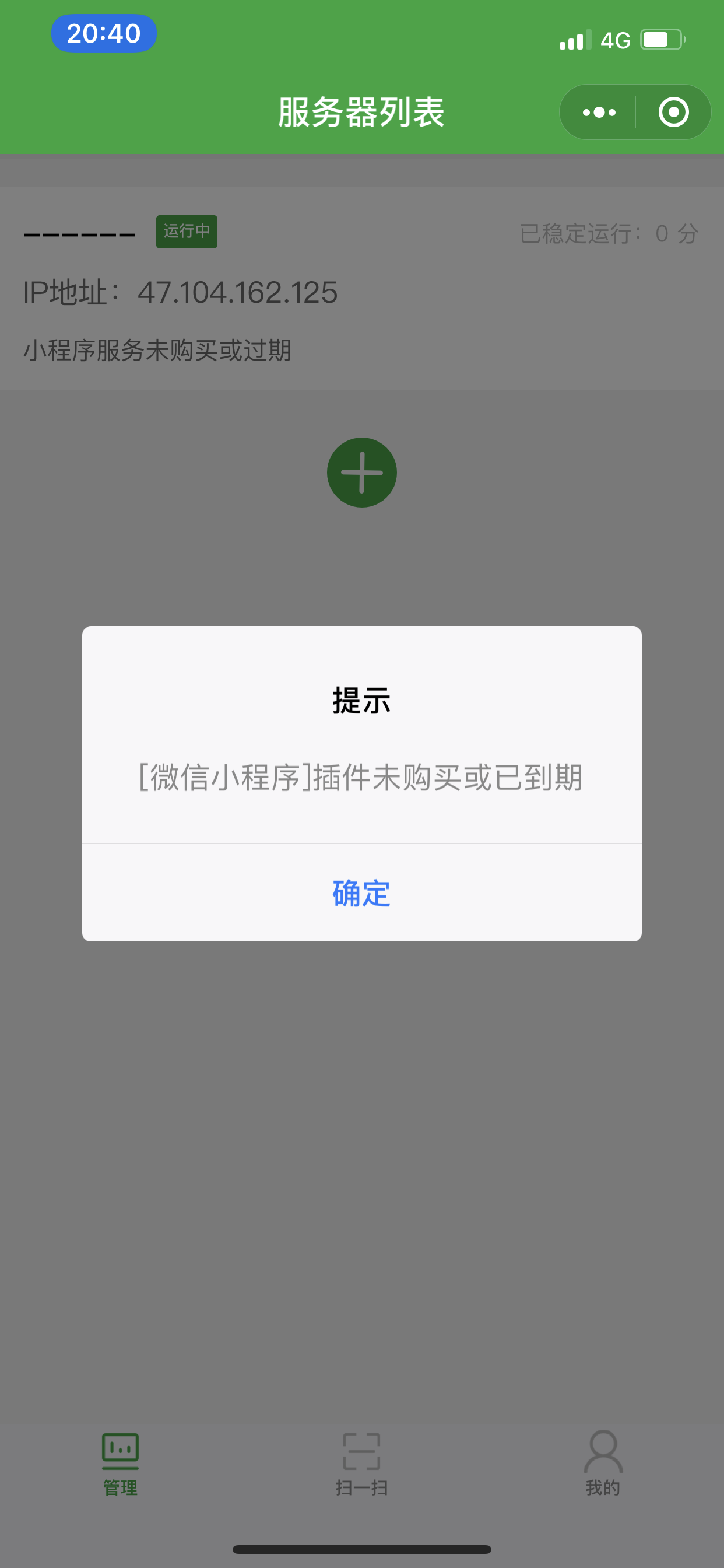 B4B364418DB6721FF00BADA3A42E20F2.png