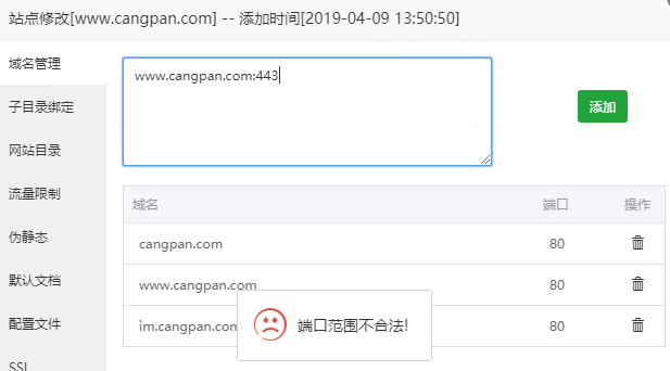 微信截图_20190415033809.png