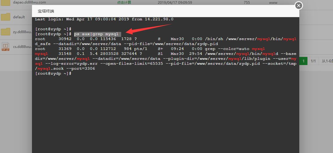 ssh.jpg