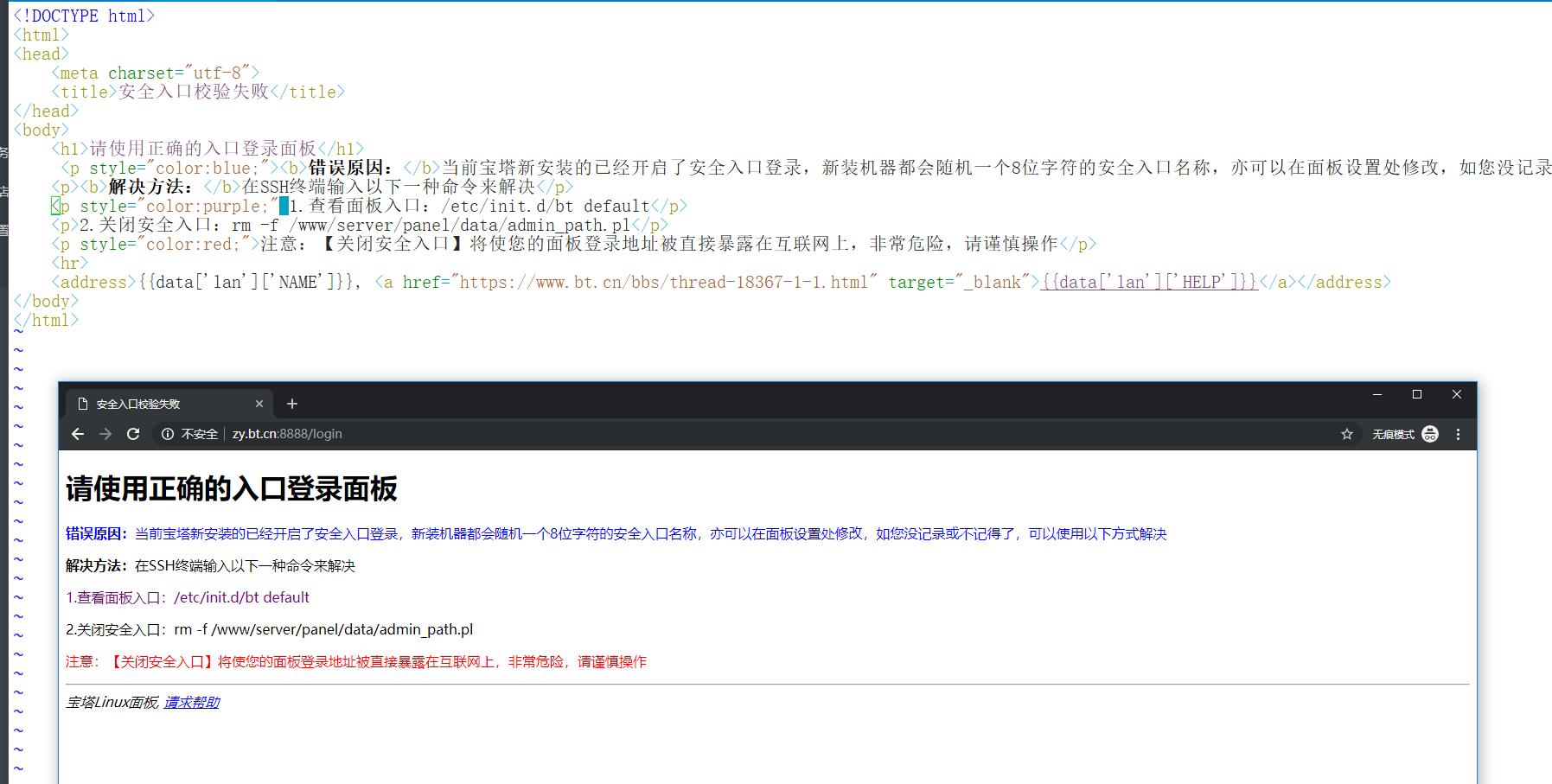 修改默认.jpg