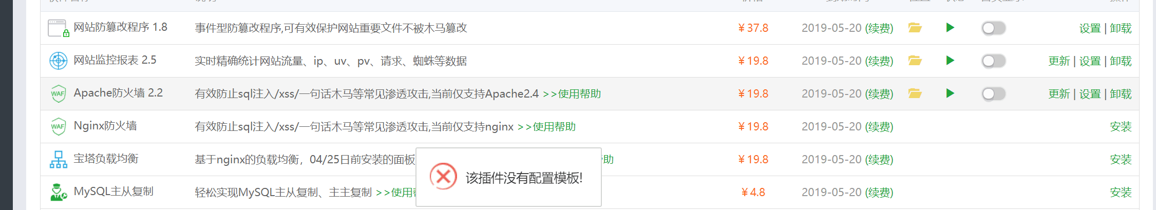 QQ图片20190420195345.png