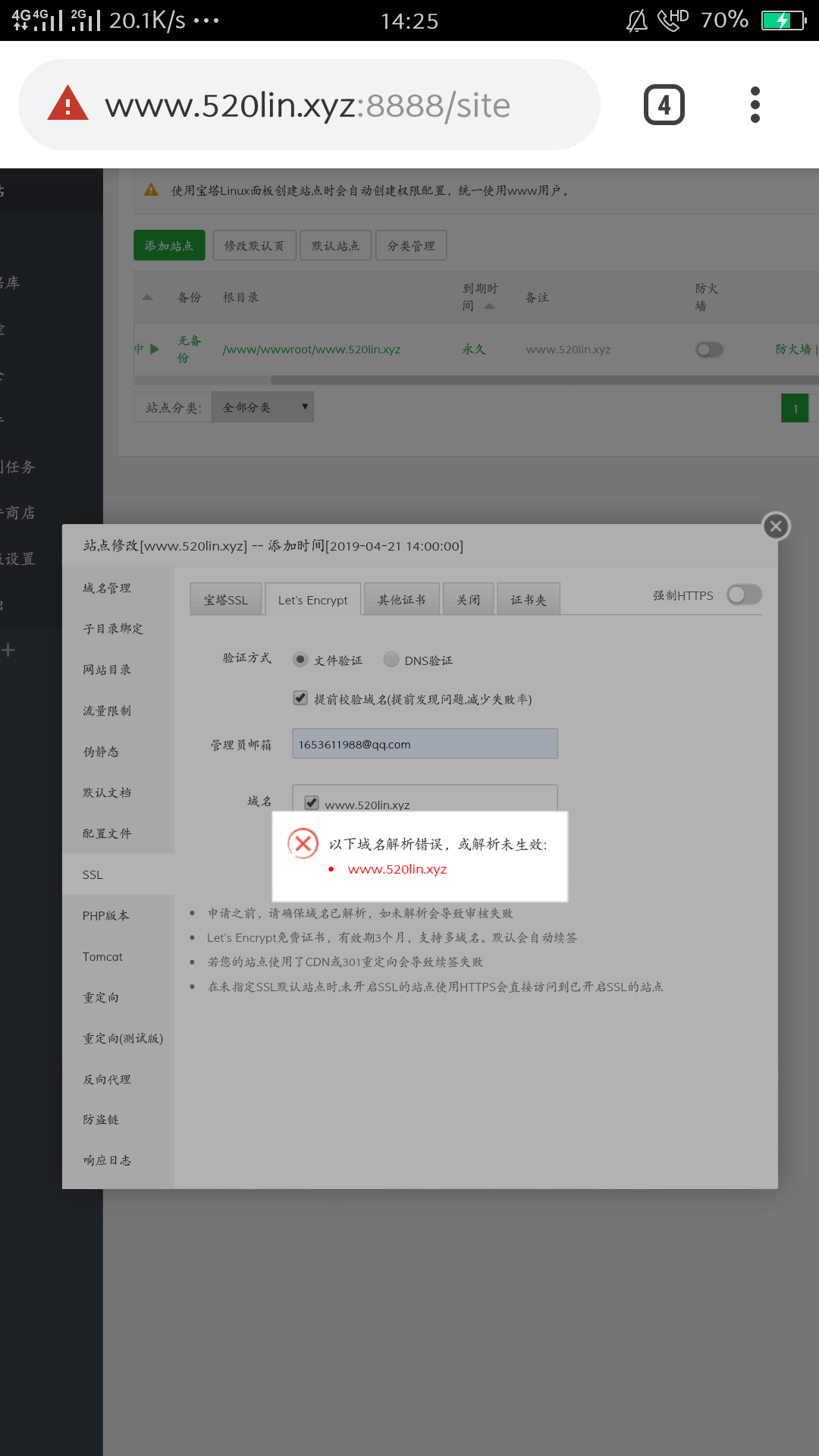 Screenshot_2019-04-21-14-25-08-22.png