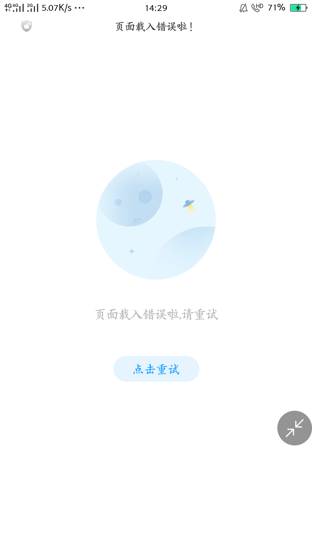 Screenshot_2019-04-21-14-29-19-86.png