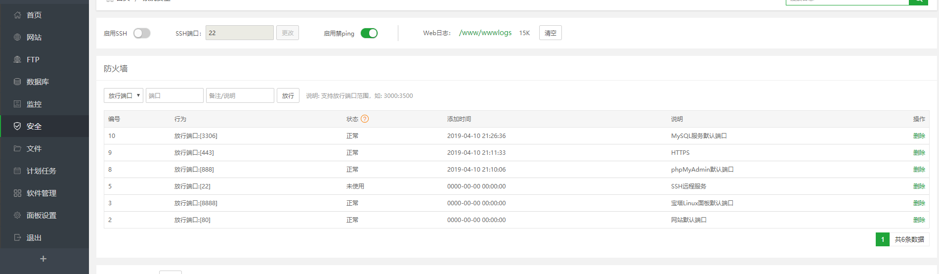 QQ截图20190421224812.png