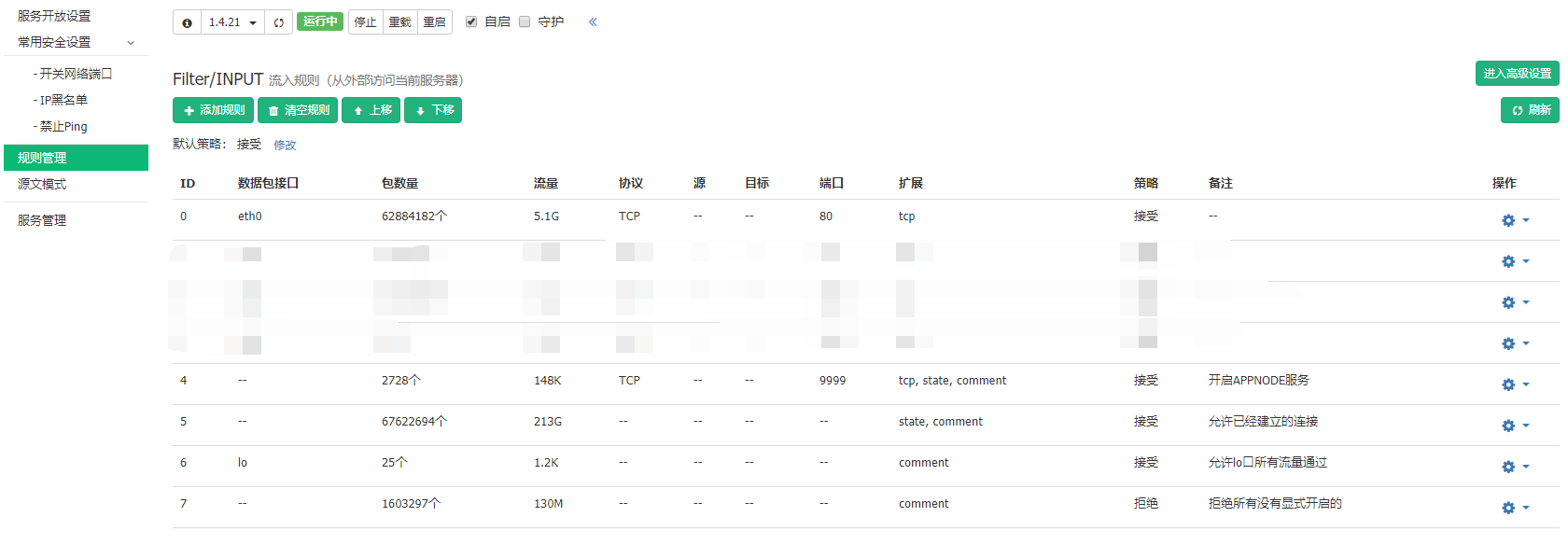 QQ截图20190421224758.png