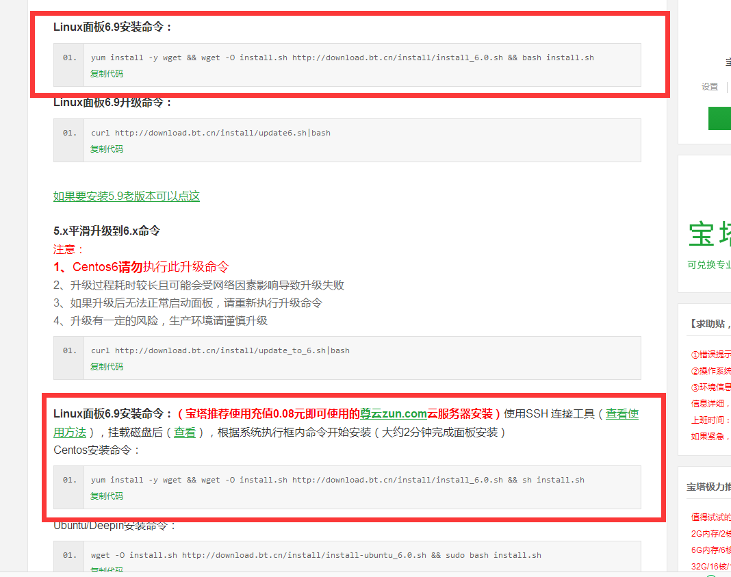 QQ图片20190422141216.png