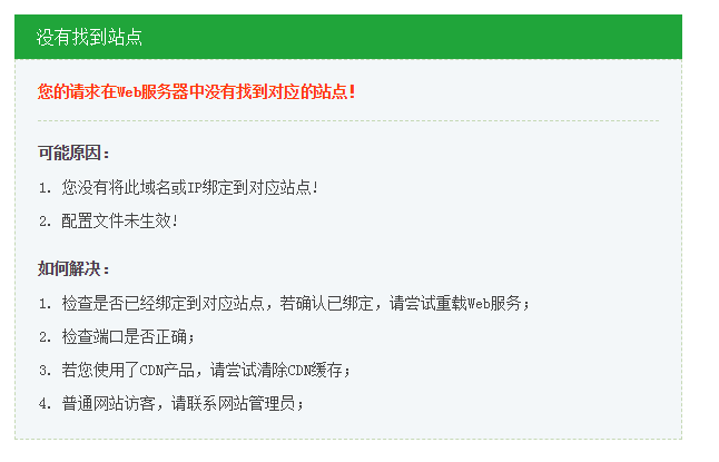 微信截图_20190422144521.png