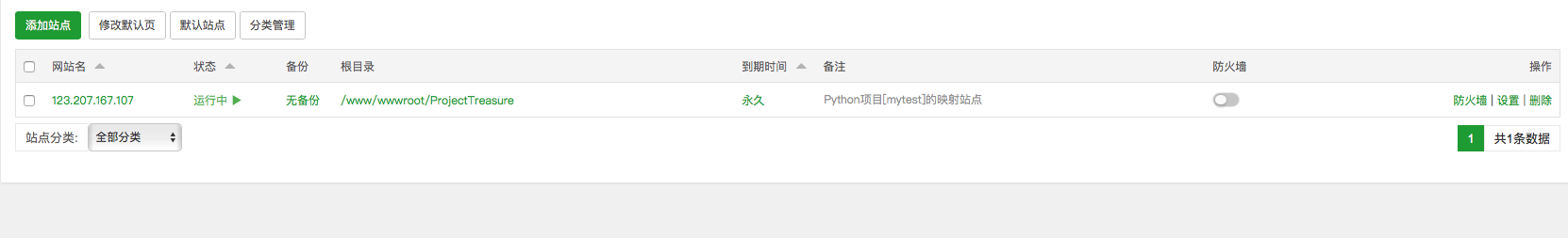 屏幕快照 2019-04-22 15.50.14.png