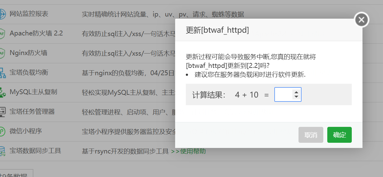 微信截图_20190422202259.png