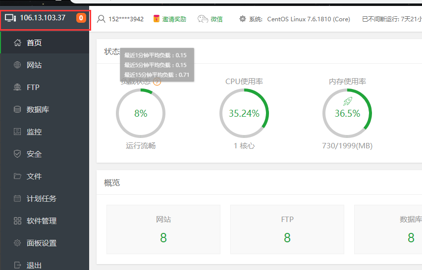 Feige图片20190423152234.jpg