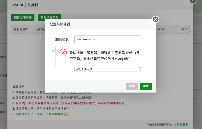 QQ20190423-164106.png