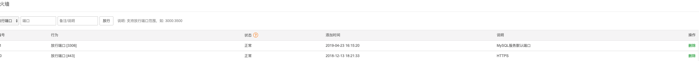 QQ20190423-164316.png