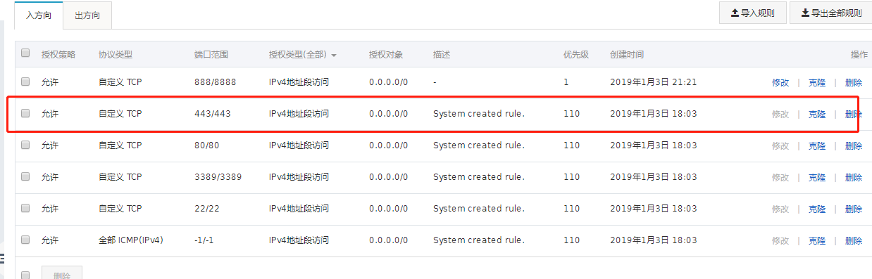 微信截图_20190423173526.png