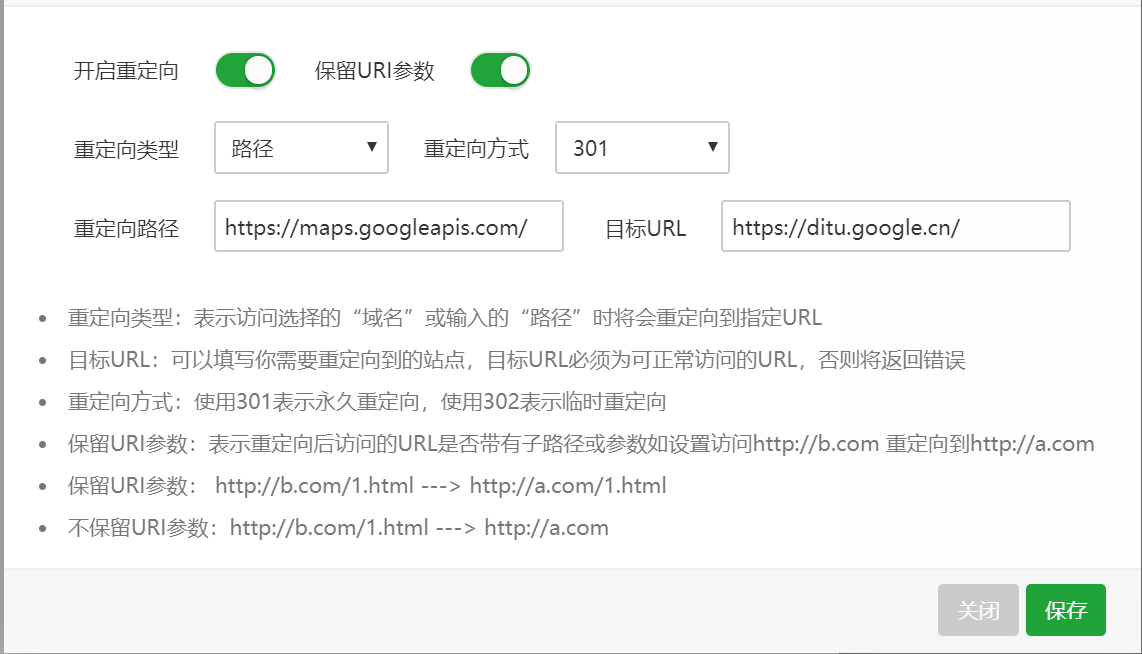 QQ截图20190423203220.png