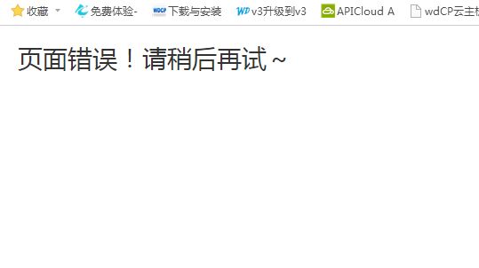 搜狗截图19年04月23日2242_1.png