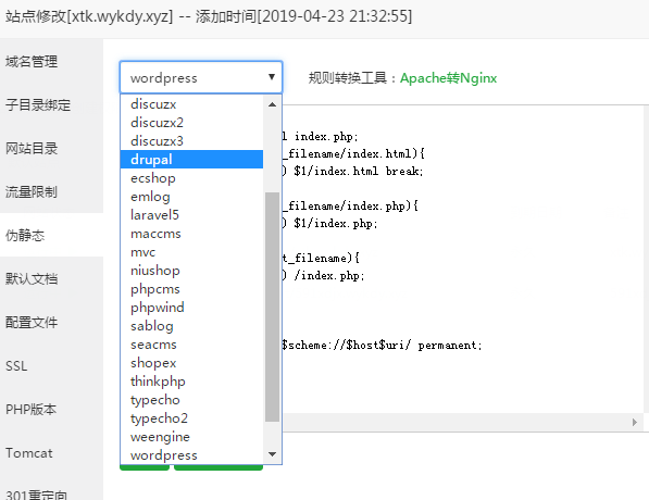搜狗截图19年04月23日2243_2.png