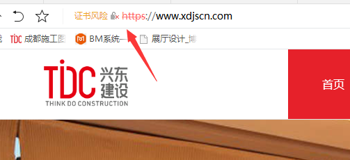 失效