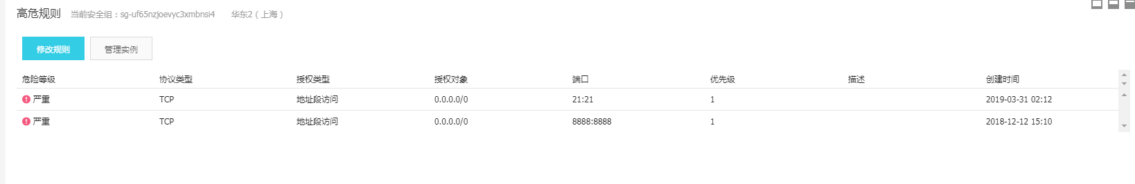 是放行的呀 