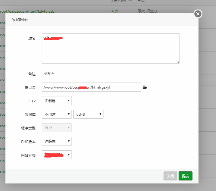 建站.png